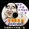彩吧论坛试机号试机号之后3d胆码一注